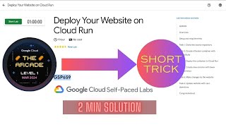 Deploy Your Website on Cloud Run || GSP659 || ARCADE 2024
