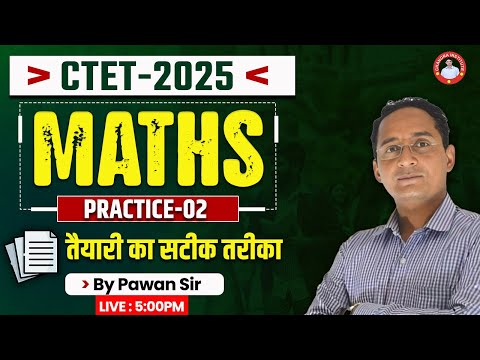 CTET-2025 | MATHS | PRACTICE-02 | BY PAWAN SIR