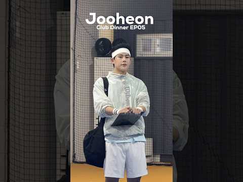 Jooheon Club Dinner EP05 #monstax #monbebe #jooheon #shownu #kihyun #minhyuk #hyungwon #im #kpop