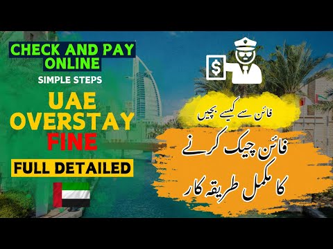 UAE Overstay Fine Check And Pay Online - ICP Smart Service - GDRFA