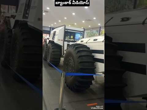 థాయిలాండ్ కార్ల ఎగ్జిబిషన్#shorts #ట్రావెల్ వీడియో#shortvideo