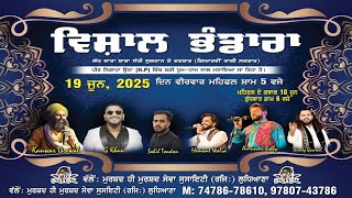 🔴 Vishal Bhandara || Peer Nigaha Darbar Gyarvi Wali Sarkar || Una || Himachal Pradesh .2025