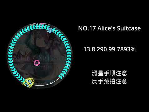 【自分用】【maimai でらっくす FESTiVAL】Rating 14000 レート対象曲