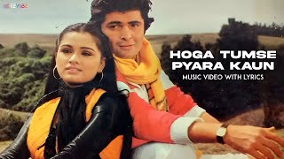 Hoga Tumse Pyara Kaun (Vertical Video) Rishi Kapoor, Padmini K | Shailendra S|Zamaane Ko Dikhana Hai