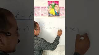 Maths Trick || Simplification Trick #simplification #maths #mathshorttricks #easytrick #exam #study