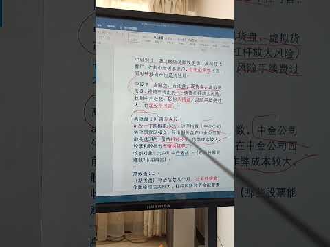 金融顶层设计三 #美元指数 #道琼斯指数 #上证指数 #原油期貨 #金融