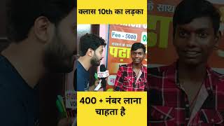 Class 10th students? #targetboard #viralvideo #viralvideo #class10thmaths #shortvideo #askclasses