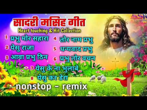 New sadri christian song nonstop 2024 || Dj remix Jesus nagpuri song || Hit Collection masih song