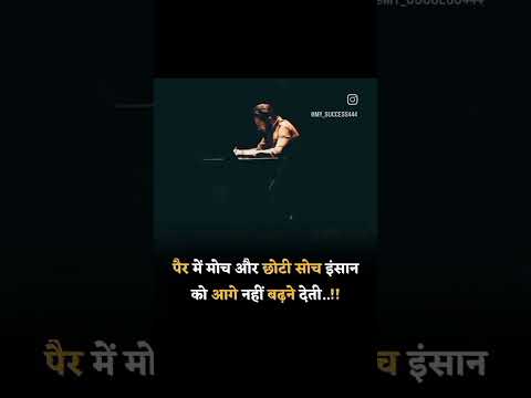 Best motivational Status Video King Video motivational #motivationalthought #short #motivationalking