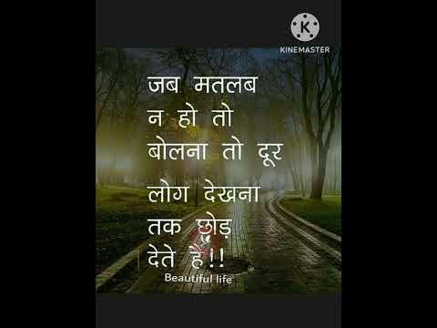 Be happy|WhatsUp status|Shayari life #motivation #shortvideo