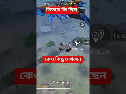 #SAsani10 #viral #freefire #ffshorts #ffviral #ffmax #gamingshorts #gaming