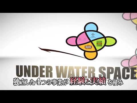 UWSオープニング