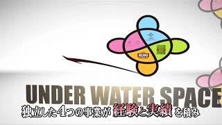 UWSオープニング