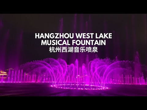 Spectacular Musical Fountain, Hangzhou West Lake, China Travel