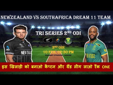 New Zealand vs South Africa 2nd ODIMatch PREDICTION |NZ vs SA | Pakistan ODITri-Series 2025 |
