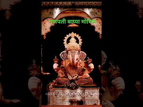 गणपती बाप्पा मोरया | Om GanGan patty namo namah | #ganpati #status #love #song #gajan #shorts #feed