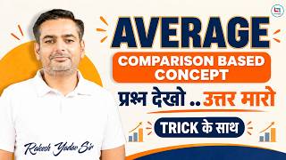 RRB Group D Exam Analysis 2026 😱| 5 August All Shift Paper Review | Maths में ऐसे प्रश्न पूछ रहा है?