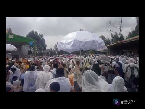 ሰሚነሽ ኪዳነ ምህረት ገዳም ዕድል ገጥሟችሁ ደጇ የተሳለማችሁ። ያልደረሳችሁም ከበረከቱ ተካፈሉ።#May 25, 2022