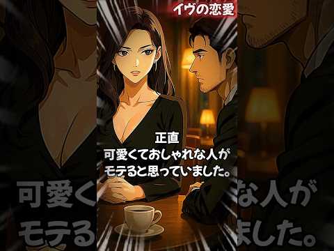 意外と男性が惹かれる女性の行動5選 #恋愛 #大好きな人の気持ち
