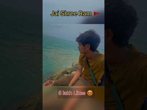 Don’t support Adipursh ❌😡 || Ram Setu #jaishreeram #shreeram #ram #ramsetu #rameshwaram #shorts