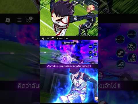 Karasu Tabito แปลไทย [ blue lock Rivals ] #bluelock #bluelockrivals #roblox #karasu #tabito