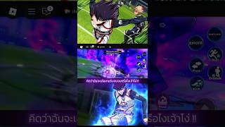 Karasu Tabito แปลไทย [ blue lock Rivals ] #bluelock #bluelockrivals #roblox #karasu #tabito