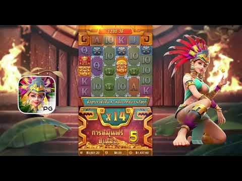 สล็อตสาวถ้ำ Treasures of Aztec สาวถ้ำ PG