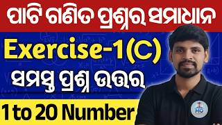 10th class math 1c question answer | class 10 math 1c | pratikalpana apasarana bajragunana oneshot