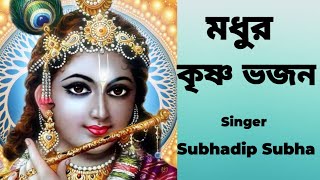 মধুর কৃষ্ণ ভজন #madhurkrishnabhajan #harekrishna #morningsongs #harekrishnasdd