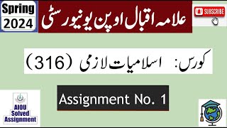 ⏩ AIOU Code 316 Solved Assignment No.1 Spring 2024 || Subject: Islamiat || Level: FA/ I Com