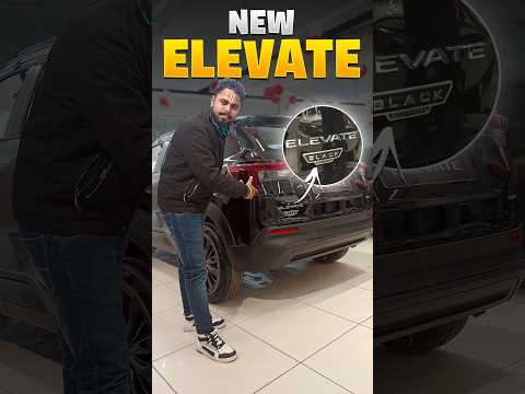 Elevate Black Edition एकदम बवाल लग रही है! 😱| #shorts