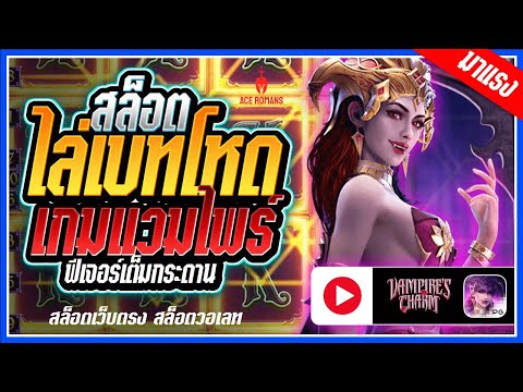 เว็บสล็อตแตกดีๆ เว็บตรงสล็อต เว็บสล็อตวอเลท