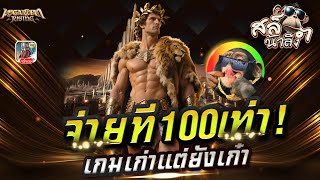 สล็อตแตกง่าย สล็อต เว็บตรงไม่ผ่านเอเย่นต์ 2025 เกมสล็อต แตกง่ายล่าสุด