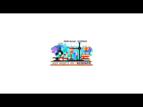 DHM Guruji - SCIENCE Live Stream