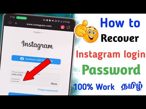 How to recover instagram login password | Instagram password recover Tamil | Sk Tech central