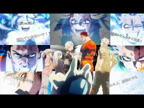 「ヒロアカMAD」轟家/消えない温度