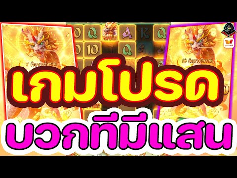 สล็อต วอ เลท | สล็อต วอเลท | สล็อตวอเลท | เกมโปรดบวกทีมีแสน