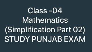 Mathematics Class 04 (Simplification Part 02) PSSSB clerk, Punjab Police exams , senior Asst. etc.