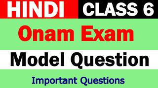 Class 6 Hindi Onam Exam Model Question | 2026 | Question and Answer | Malayalam | Hindi Winner |
