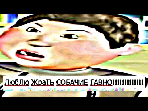мэджик чел но это бас буст