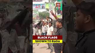 Black Flags Shown To #RahulGandhi In #Ara During #voteradhikaryatra  | #biharpolitics #bihar