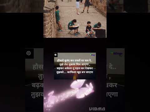 #study #student #motivationalquotes #motivational #viral #believeonyourself #viralvideo