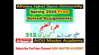 AIOU Code 312 Solved Assignment 1. 2.3.4 of SPRING 2024 || Education