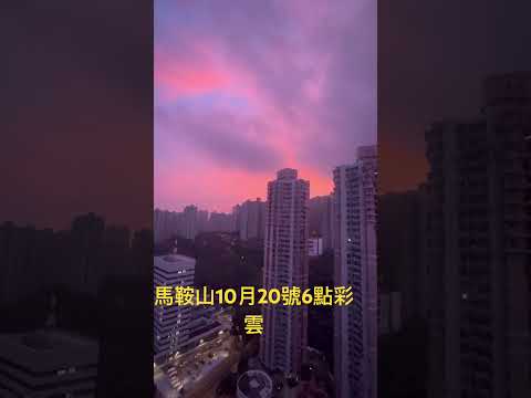 2023年10月20日