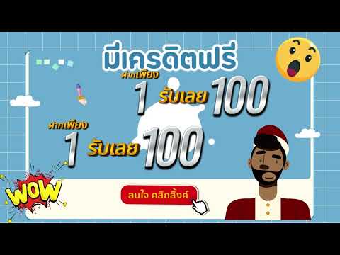 โปร slot wallet มาแรงที่สุด  โปร ฝาก 1 รับ 100 ถอน ไม่อั้น 2024