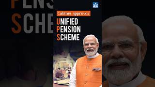 Unified Pension Scheme Explained : UPS vs OPS | UPSC Current Affairs 2024