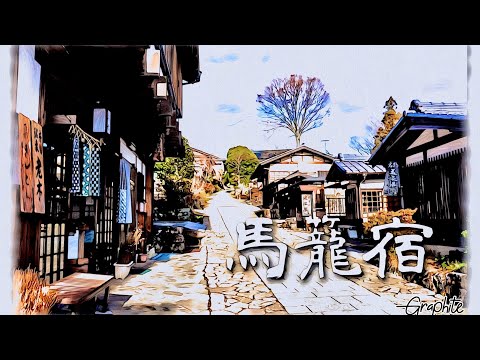 馬籠宿、昭和へタイムスリップ 岐阜県中津川市