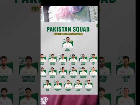 pakistan squad for test series against Australia announced 🗣️