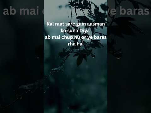 📍Barish mein chuppa Dard 💔 |Heart touching shayari | Emotional rain mood 🌧️ #shorts #viral #sad
