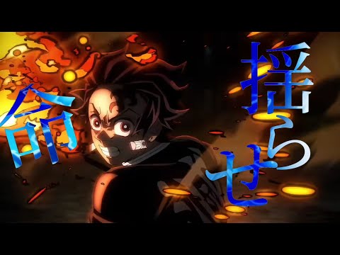 【複合MAD】King Gnu/飛行艇